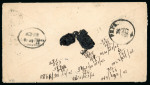 Stamp of Russia Russia Latvia 1877  8k cover to Poste Restante Copenhagen Denmark