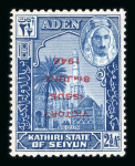 Stamp of Aden » Kathiri State of Seiyun 1946 Victory 2 1/2d blue with overprint inverted, mint