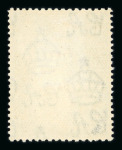 Stamp of Aden » Kathiri State of Seiyun 1946 Victory 2 1/2d blue with overprint inverted, mint