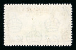 Stamp of Jamaica 1938-52 1/- green and purple-brown mint, with the 'Repaired chimney' variety