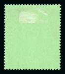 Stamp of Leeward Islands 1938-51 10/- deep green and deep vermilion on green mint with the scarce 'Missing pearl' variety