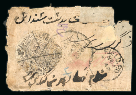 Stamp of Afghanistan Pair of Afghanistan mixed frankings