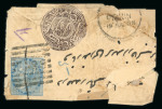 Stamp of Afghanistan Pair of Afghanistan mixed frankings
