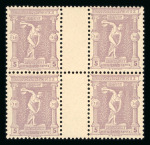 Stamp of Greece » 1896 Olympics » Stamps 1 Lepta, 2 Lepta and 5 Lepta each in a gutter block