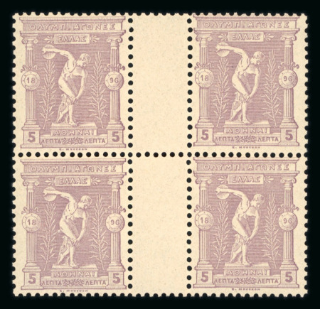 Stamp of Greece » 1896 Olympics » Stamps 1 Lepta, 2 Lepta and 5 Lepta each in a gutter block