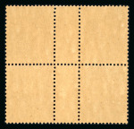 Stamp of Greece » 1896 Olympics » Stamps 1 Lepta, 2 Lepta and 5 Lepta each in a gutter block