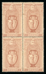 Stamp of Greece » 1896 Olympics » Stamps Athens 1896 1l to 1d blocks of 4 mnh