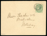 Stamp of India » 1855-1946 De La Rue and later Crown Colony Issues Camp P O Nr cancel on cover