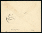 Stamp of India » 1855-1946 De La Rue and later Crown Colony Issues Camp P O Nr cancel on cover