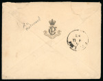 Stamp of India » 1855-1946 De La Rue and later Crown Colony Issues Pachmarhi cancel on cover