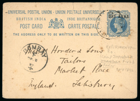 Stamp of India » Postal Stationery Postal stationery card