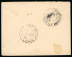 Stamp of India » 1855-1946 De La Rue and later Crown Colony Issues OAS cover