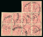 Stamp of Greece » 1896 Olympics » Stamps 1896 Athens 2l block 8 and pair piece Tameion hs adn Syros cds