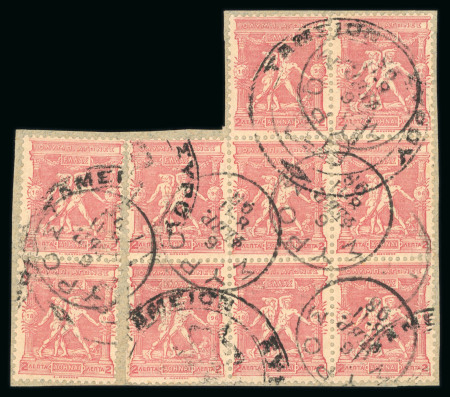 Stamp of Greece » 1896 Olympics » Stamps 1896 Athens 2l block 8 and pair piece Tameion hs adn Syros cds