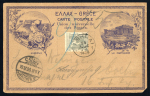 Stamp of Greece » 1896 Olympics » Covers 1896 Olympics Hotel Minerva card used 10l