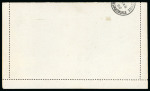 Stamp of Greece » 1896 Olympics » Covers 1896 Olympics10l uprating 20l Hermes stationery to Constantinople