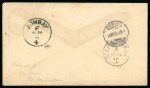Stamp of India » Postal Stationery Pair of postal stationery