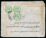 Stamp of India » 1855-1946 De La Rue and later Crown Colony Issues Three 4a green on cover