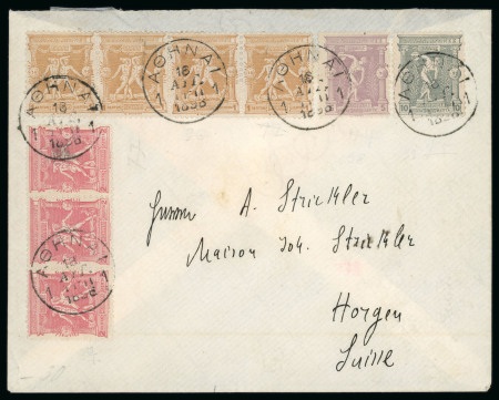 Stamp of Greece » 1896 Olympics » Covers 1896 Olympics 1896 Aug multifranked cover to Switzerland