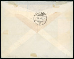 Stamp of Greece » 1896 Olympics » Covers 1896 Olympics 1896 Aug multifranked cover to Switzerland