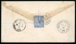 Stamp of India » Foreign Settlements in India » Danish Indian Settlements Three covers from Tranquebar