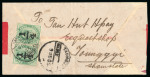 Stamp of India » Used Abroad » Burma Red band cover