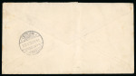 Stamp of Greece » 1896 Olympics » Covers 1896 Olympics 1896 Kerkira Corfu to Germany cover