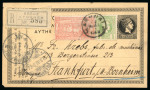 Stamp of Greece » 1896 Olympics » Covers 1896 Olympics 1898 5l stationery card registered uprated to Germany