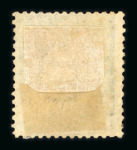 Stamp of India » 1855-1946 De La Rue and later Crown Colony Issues 1/2a inverted watermark