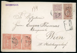 Stamp of Greece » 1896 Olympics » Covers 1896 Olympics 1897 reg cover Corfu to Austria