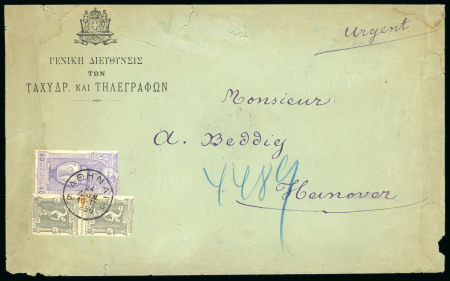 Stamp of Greece » 1896 Olympics » Covers 1896 Olympics 1896 24th Dec post office cover to Germany