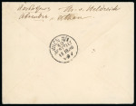 Stamp of Greece » 1896 Olympics » Covers 1896 Olympics 1896 60l reg single franking cover to Austria