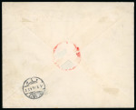 Stamp of Greece » 1896 Olympics » Covers 1896 Olympics 1896 registered Athens to Germany cover