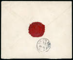 Stamp of Greece » 1896 Olympics » Covers 1896 Olympics 1d plus Small Hermes Heads cover