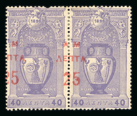 Stamp of Greece » 1900-01 Surcharges 1901 Olympic Surcharges 25l on 40l misplaced surch pair mh