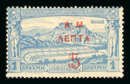 Stamp of Greece » 1900-01 Surcharges 1901 Surcharges 5l on 1d double  surcharge hinged mint