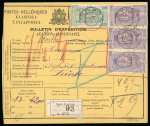 Stamp of Greece » 1900-01 Surcharges 1901 surcharges parcel card to Trieste 25l on 40l (3) 1d on 5d