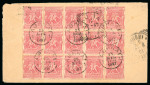 Stamp of Greece » 1896 Olympics » Covers 1896 Olympic 1897 2l block of 15 cover to Rome