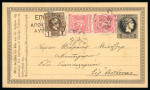 Stamp of Greece » 1896 Olympics » Covers 1896 Olympics used 1899 5l stationery and 1l small head