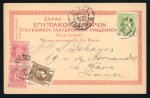 Stamp of Greece » 1896 Olympics » Covers 1896 Olympics 1899 combination postcard to france