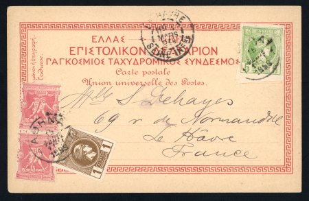 Stamp of Greece » 1896 Olympics » Covers 1896 Olympics 1899 combination postcard to france