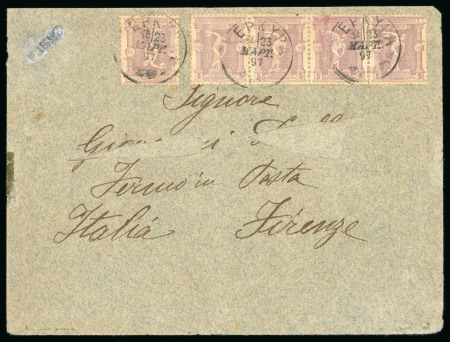 Stamp of Greece » 1896 Olympics » Covers 1896 Olympics 1897 cover to Florence 5l x 5
