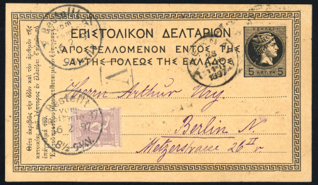 Stamp of Greece » 1896 Olympics » Covers 1896 Olympics 1897 Hermes Head stationery to Germany uprated 5l