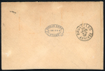 Stamp of Greece » 1896 Olympics » Covers 1896 Olympics mixed issue cover to Belgium