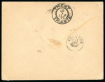 Stamp of Greece » 1896 Olympics » Covers 1896 Olympics 1897 uprated stationery Zante to Trieste