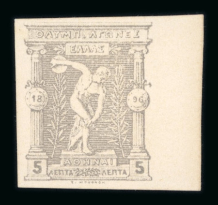 Stamp of Greece » 1896 Olympics » Proofs 1896 Olympics 5l Die Proof marginal