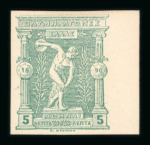 Stamp of Greece » 1896 Olympics » Proofs 1896 Olympics 5l green die proof