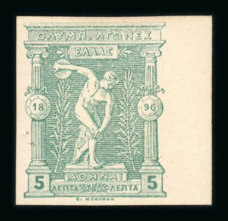 Stamp of Greece » 1896 Olympics » Proofs 1896 Olympics 5l green die proof