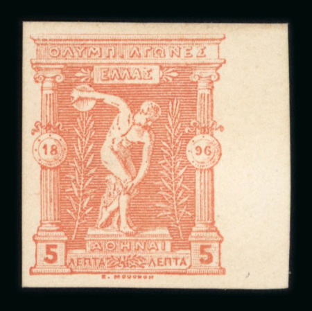 Stamp of Greece » 1896 Olympics » Proofs 1896 Olympics 5l orange die proof