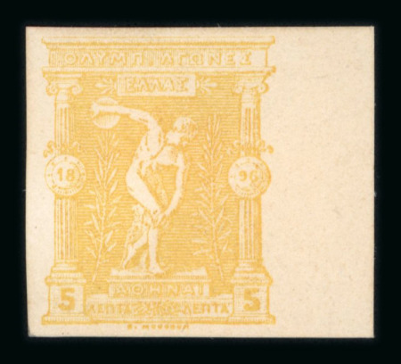 Stamp of Greece » 1896 Olympics » Proofs 1896 Olympics 5l yellow die proof